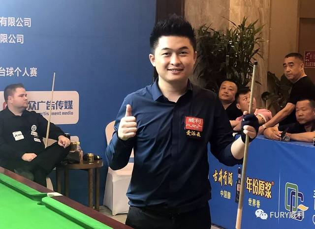 他说出了许 他说出了许