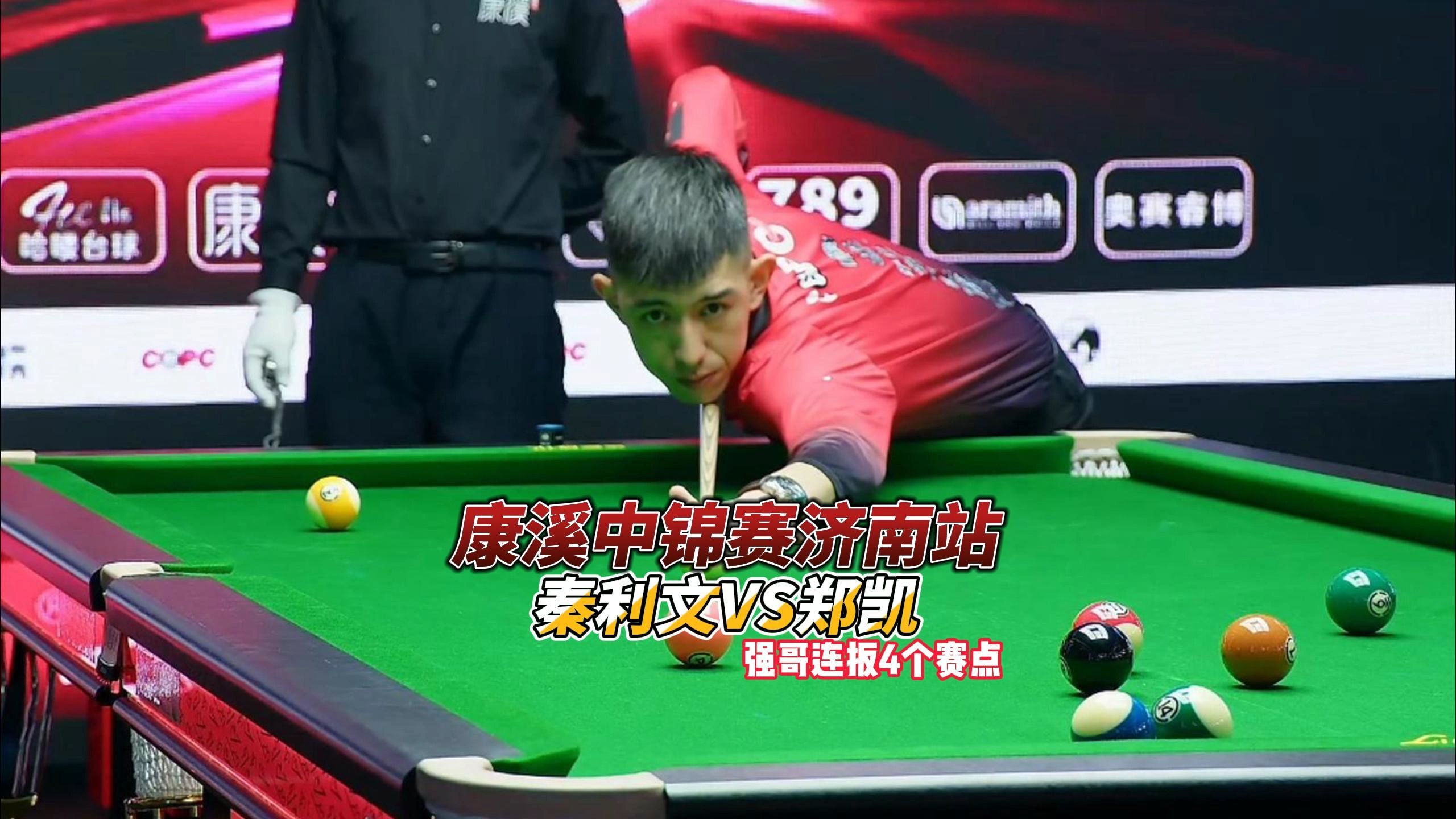 他在防守端 他在防守端